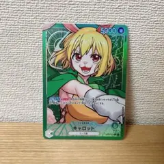 2026年最新】キャロット パラレル リーダーの人気アイテム - メルカリ