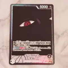 2026年最新】受け継がれる意志 イム リーダーパラレルの人気アイテム