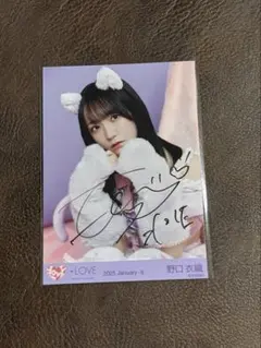 2026年最新】野口衣織 直筆の人気アイテム - メルカリ