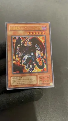 2026年最新】ギルファーデーモンの人気アイテム - メルカリ