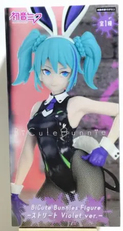 2026年最新】初音ミク bicute bunniesの人気アイテム - メルカリ