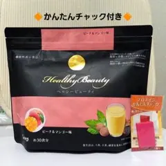 2026年最新】カーブスヘルシービューティーの人気アイテム - メルカリ