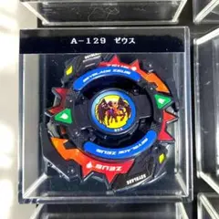 2026年最新】ベイブレード ゼウスの人気アイテム - メルカリ