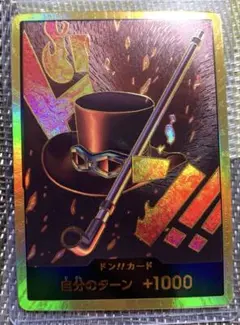 2026年最新】サボ パラレル ドンカードの人気アイテム - メルカリ