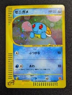 2026年最新】渦ホロの人気アイテム - メルカリ