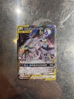 2026年最新】ソルガレオ&ルナアーラgx srの人気アイテム - メルカリ