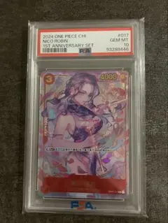 2026年最新】ニコ・ロビン 中国 psaの人気アイテム - メルカリ