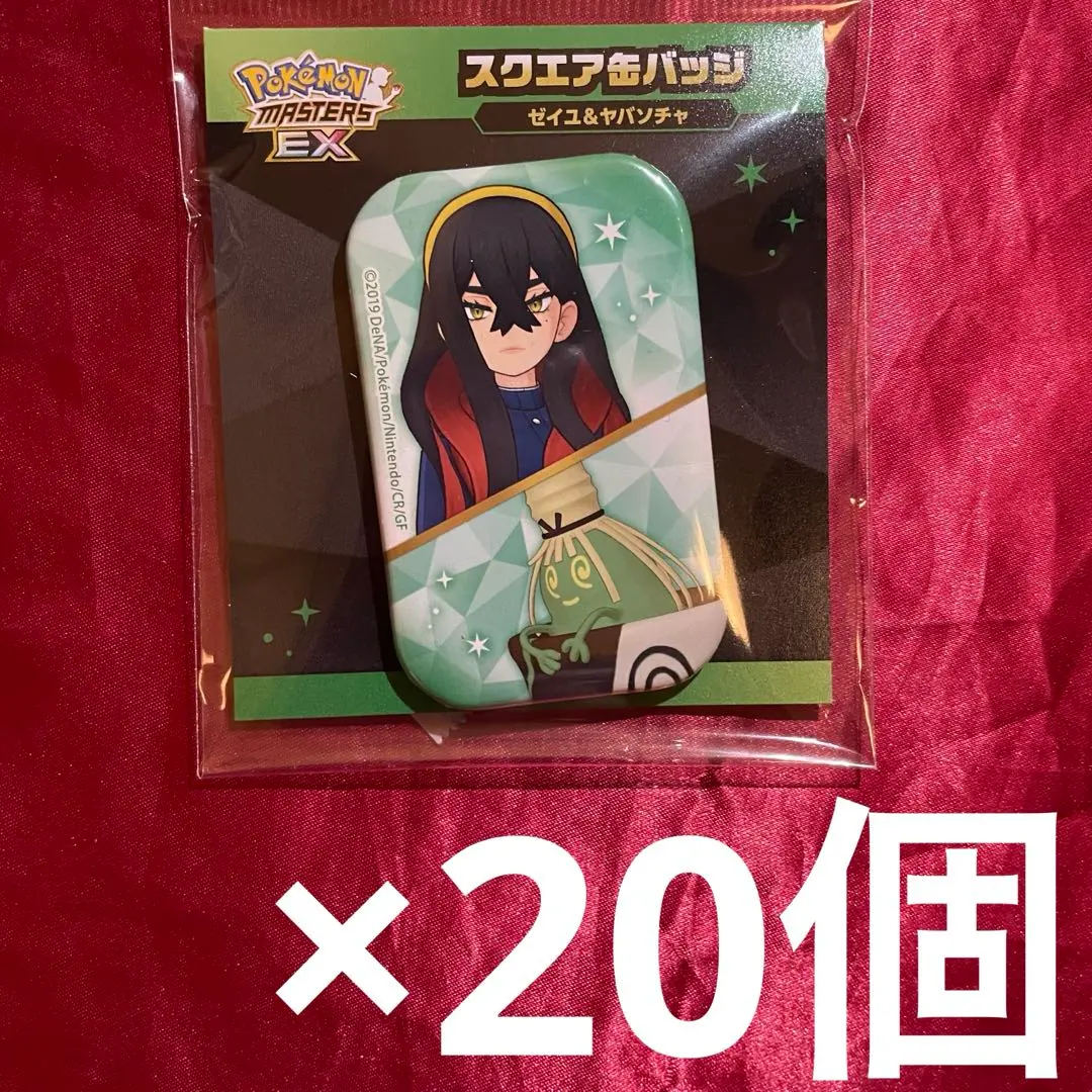 2026年最新】ポケモン 缶 ゼイユの人気アイテム - メルカリ