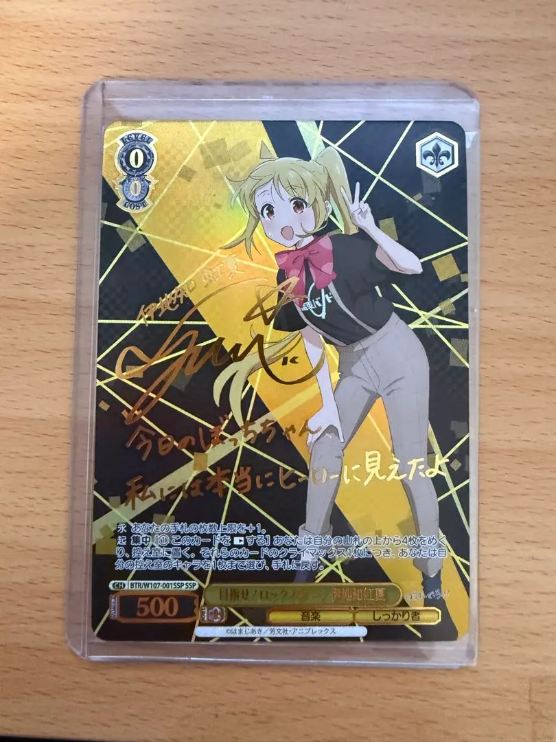 2026年最新】ヴァイス シャロ サインの人気アイテム - メルカリ