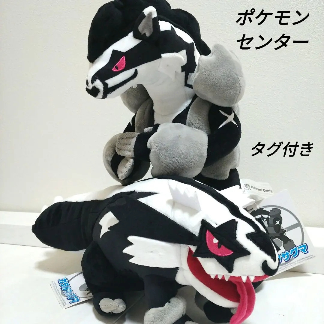 2026年最新】タチフサグマ ぬいぐるみの人気アイテム - メルカリ