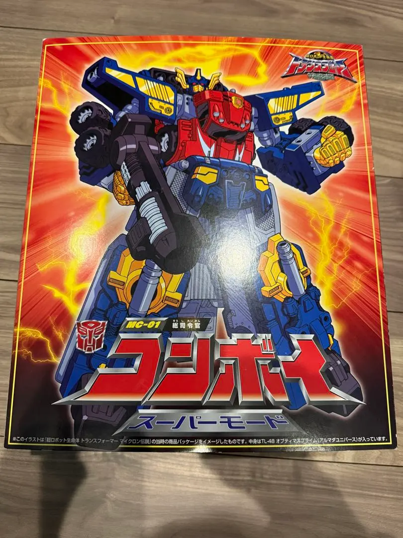 2026年最新】コンボイスーパーモードの人気アイテム - メルカリ
