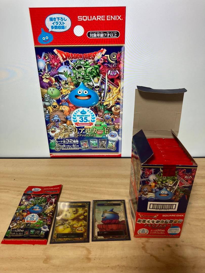 ドラゴンクエスト メモリアルコレクション　2 未開封