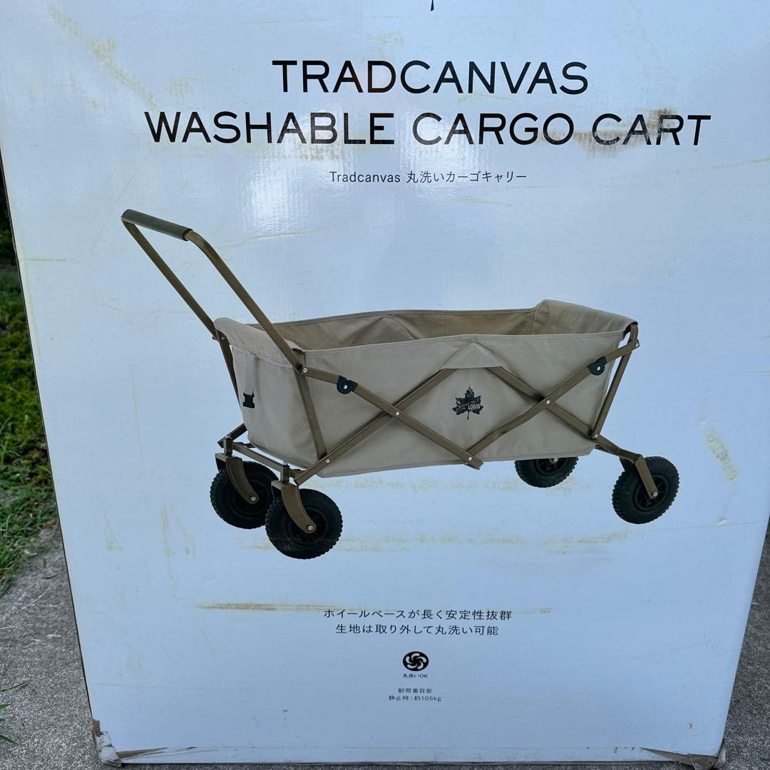 ロゴス　丸洗いキャリーカート