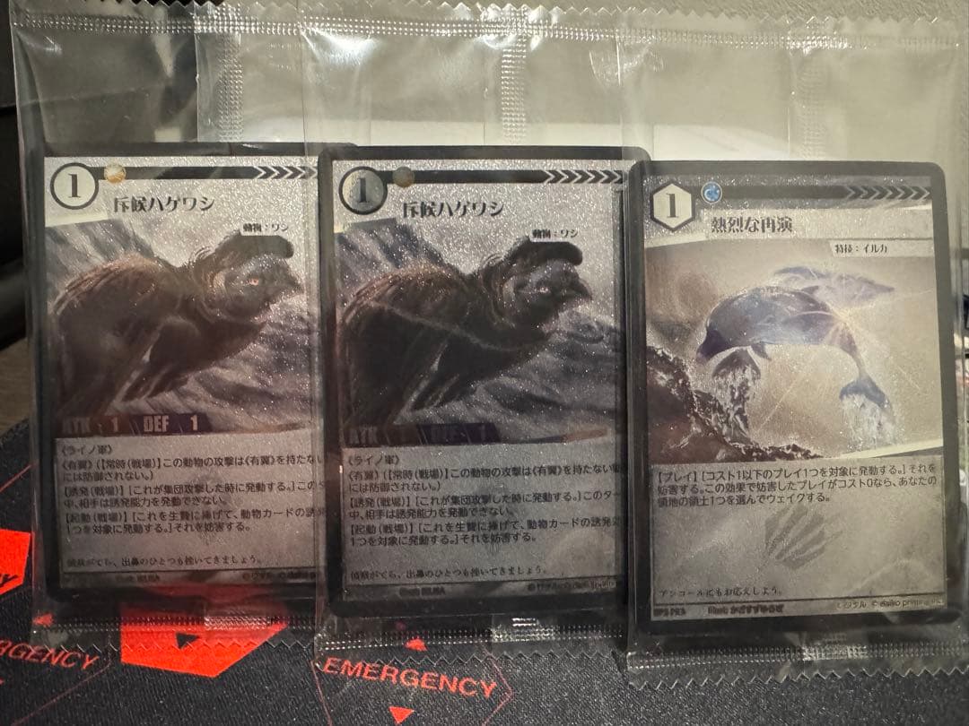 アニマルカードゲーム　ブルードラゴンSEC プロモ