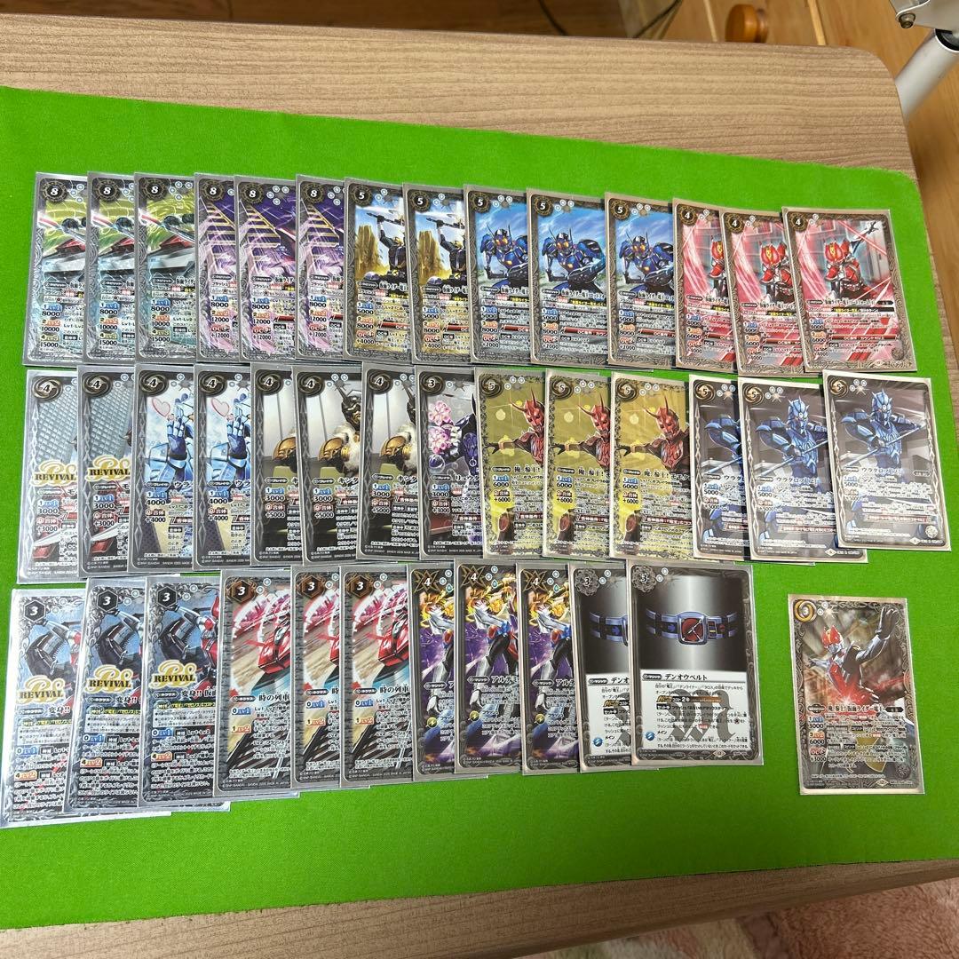 電王デッキ　バトスピ