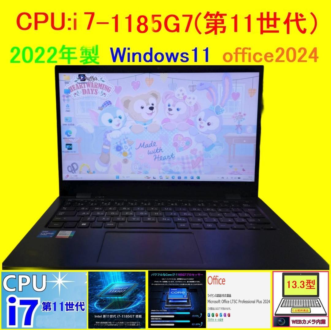 G83HU/11世代i7/SSD 512GB/16GB/FHD/13.3型① 楽天市場】良品 フルHD 13.3インチ TOSHIBA dynabook G83/HU