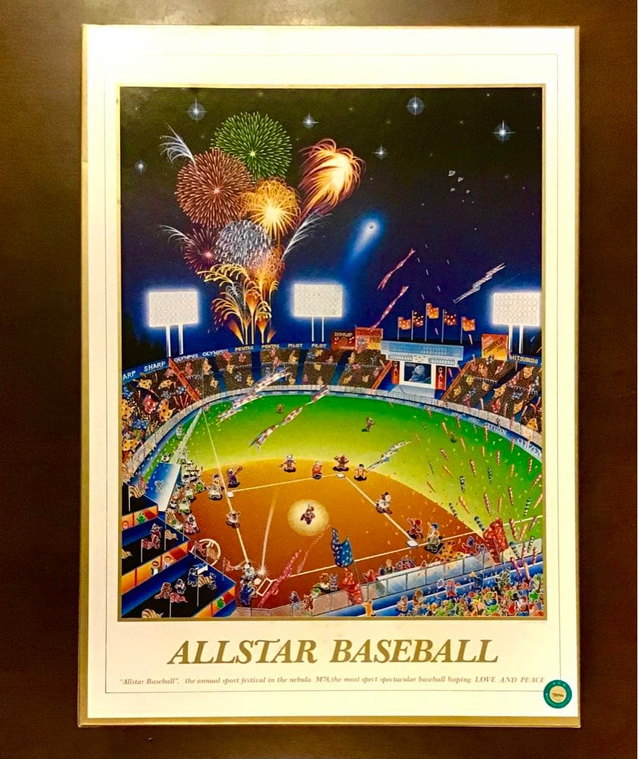 ジグソーパズル  1000ピース ウルトラマン 『オールスター・ベースボール』