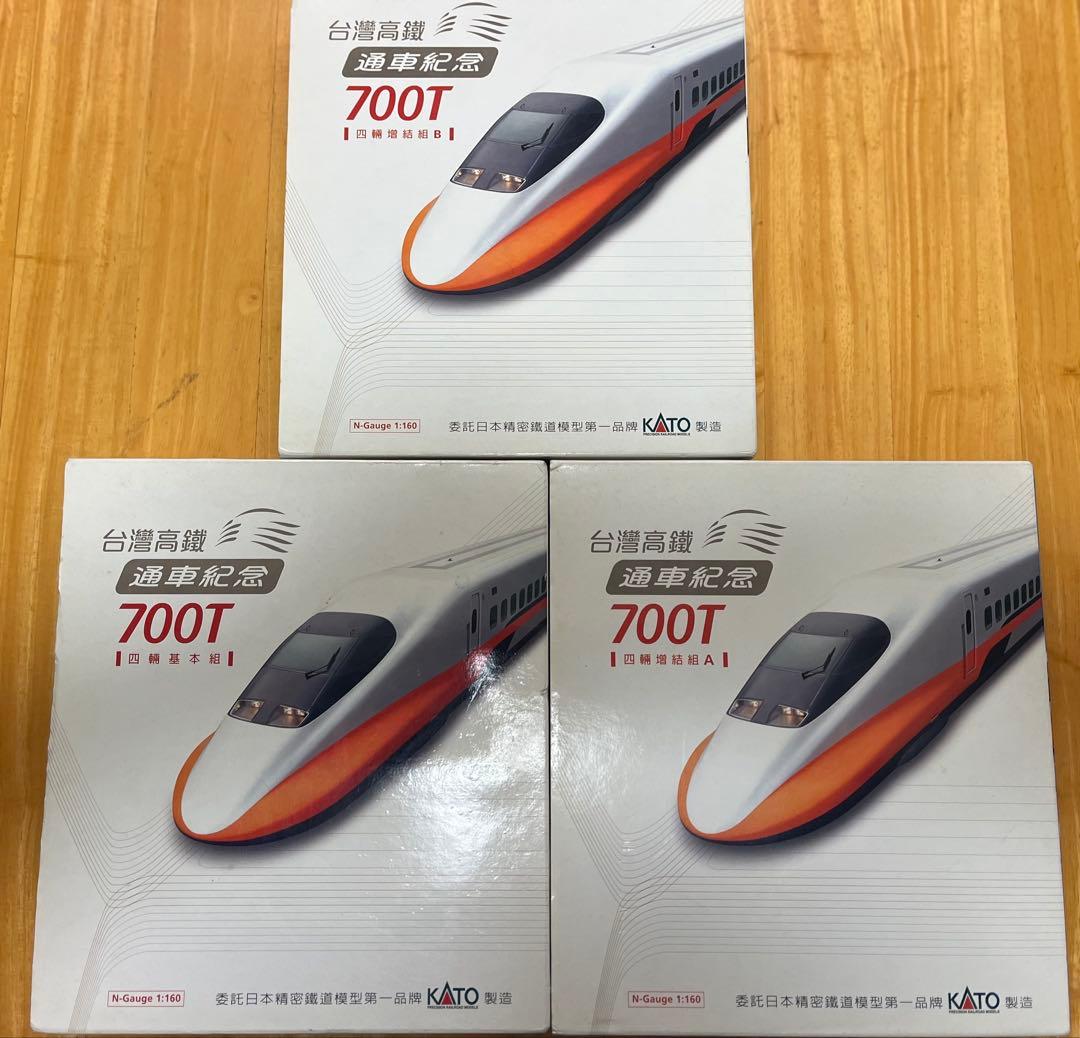 台湾高鉄 700T Nゲージ12両セット（開業記念現地仕様パッケージ） 特別企画品】 台湾高鐵 700T 6両基本セット (基本・6両セット) (鉄道