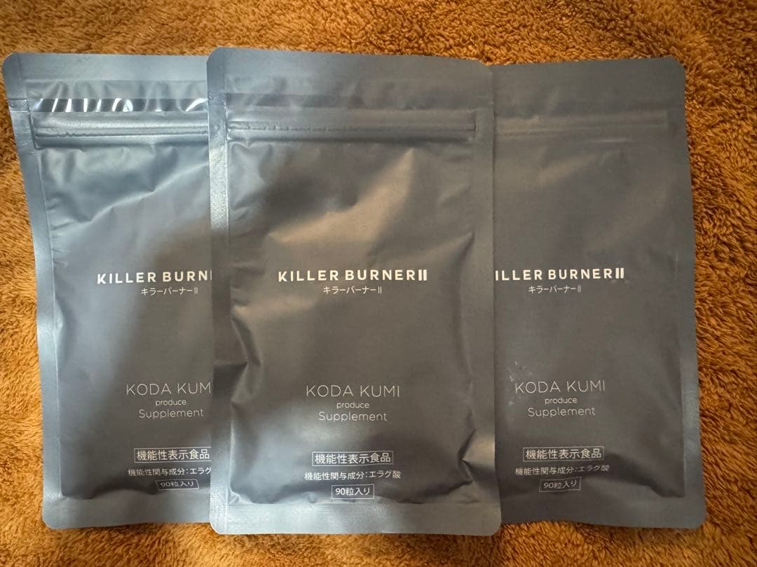 KILLER BURNER II KODA KUMI 90粒入り　3袋セット