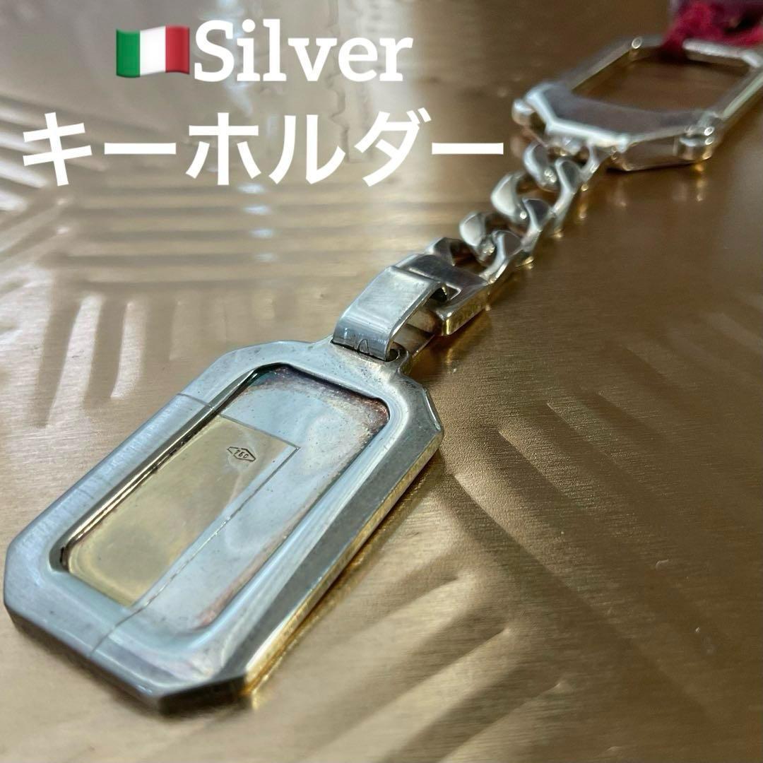 シルバー925　シンプルなキーホルダーアンティーク　レディース　メンズ