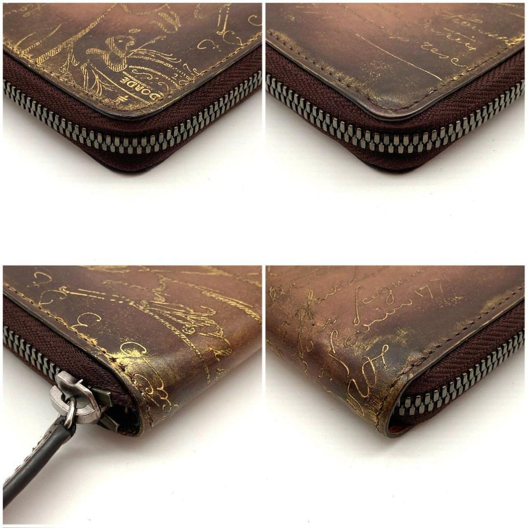 ベルルッティ 小銭入れ コインケース レザー ブラウン レアカラー