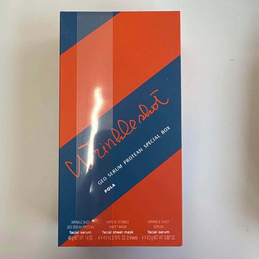 Pola 特別ボックスPolaリンクルショットジオセラムボックス