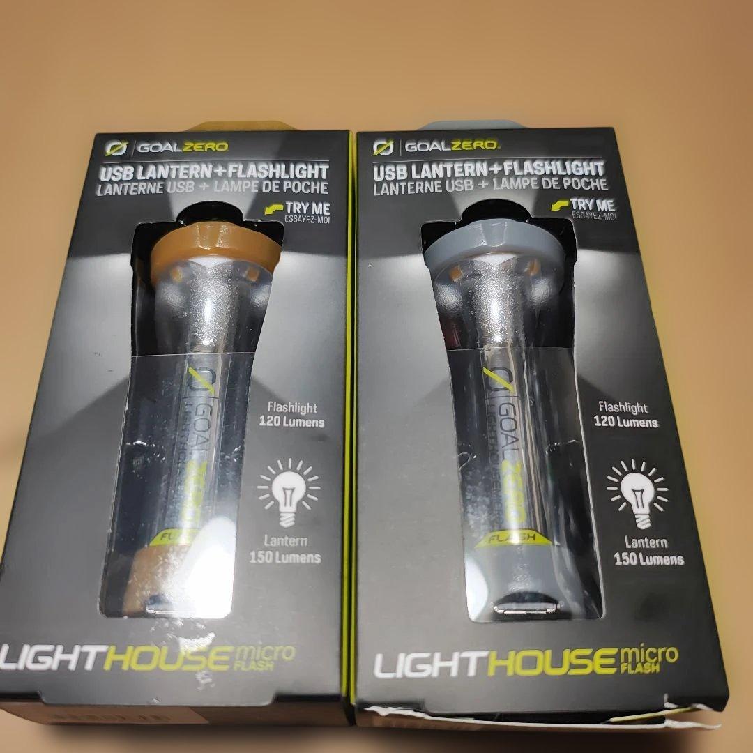GOAL ZERO Lighthouse Micro Flash 2個セット