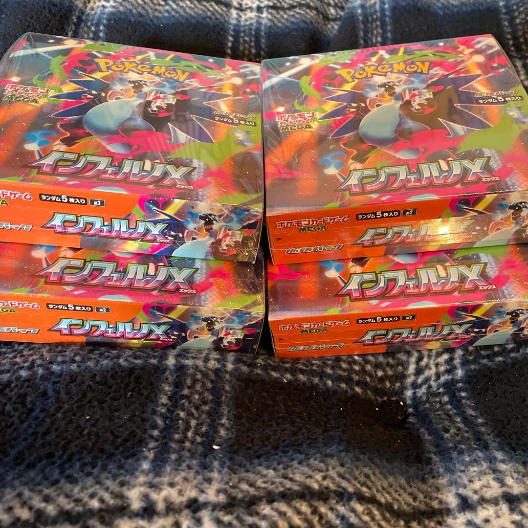 ポケモンカード インフェルノX 4BOX 新品未開封シュリンク付き - メルカリ