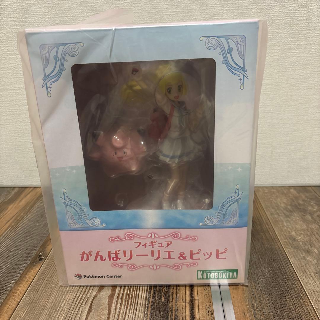 フィギュア　がんばリーリエ&ピッピ ポケモンセンターオリジナル フィギュア がんばリーリエ&ピッピ