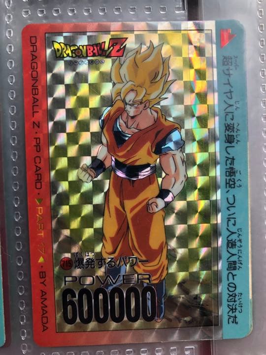 ドラゴンボールカードダス　プレミア　激レア