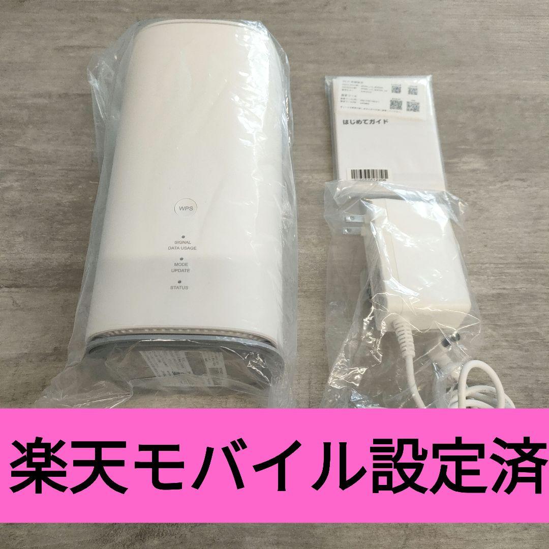 Speed Wi-Fi 5G L13 本体ホームルーター　楽天モバイル設定済 誰でもできるSpeed WiFi Home5G L13の楽天モバイル設定方法-最新版
