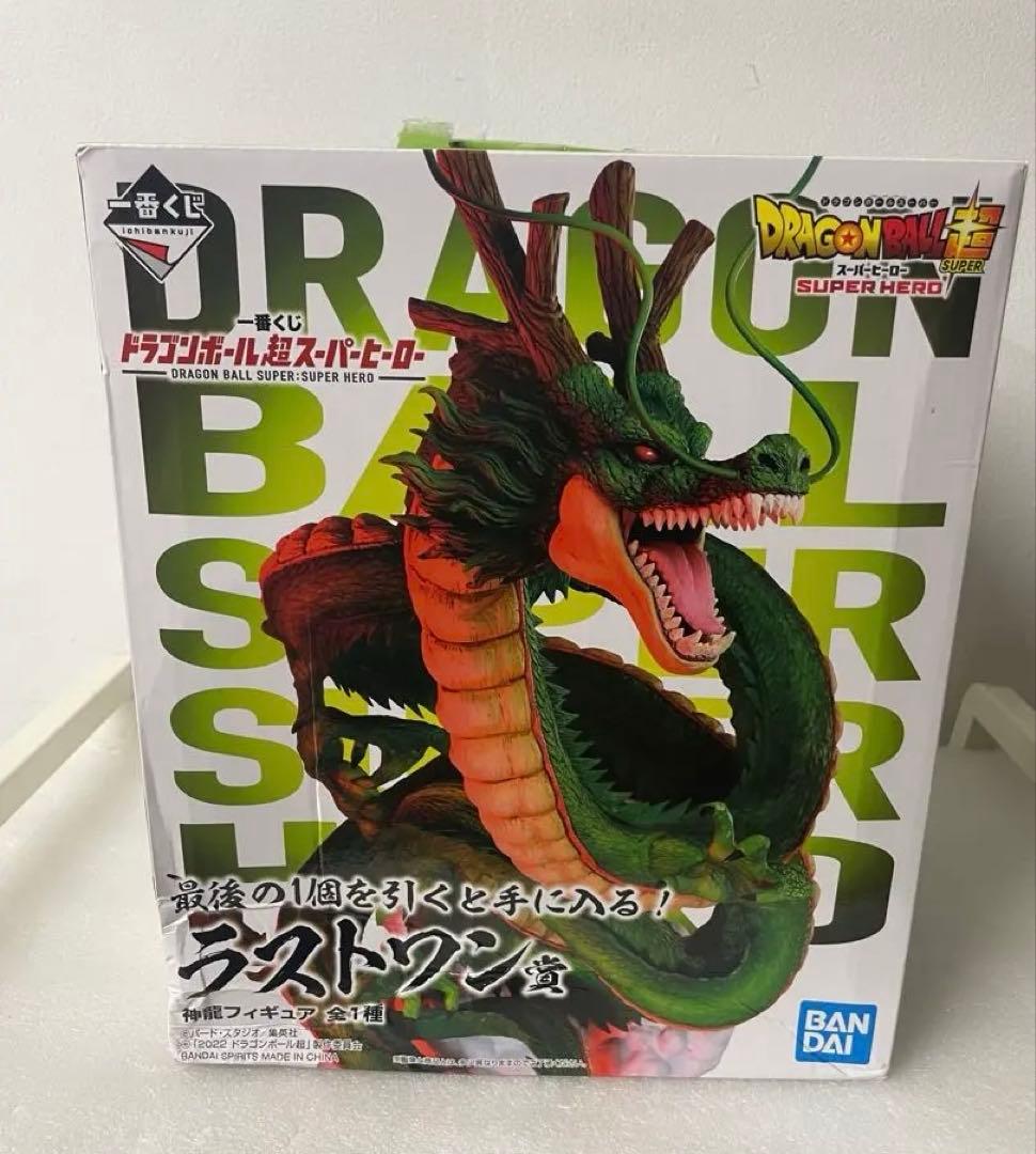 未開封国内正規品ドラゴンボール フィギュア ラストワン賞 神龍 ドラゴンボール 一番くじ フィギュア 神龍 ラストワン賞 未開封品 美品