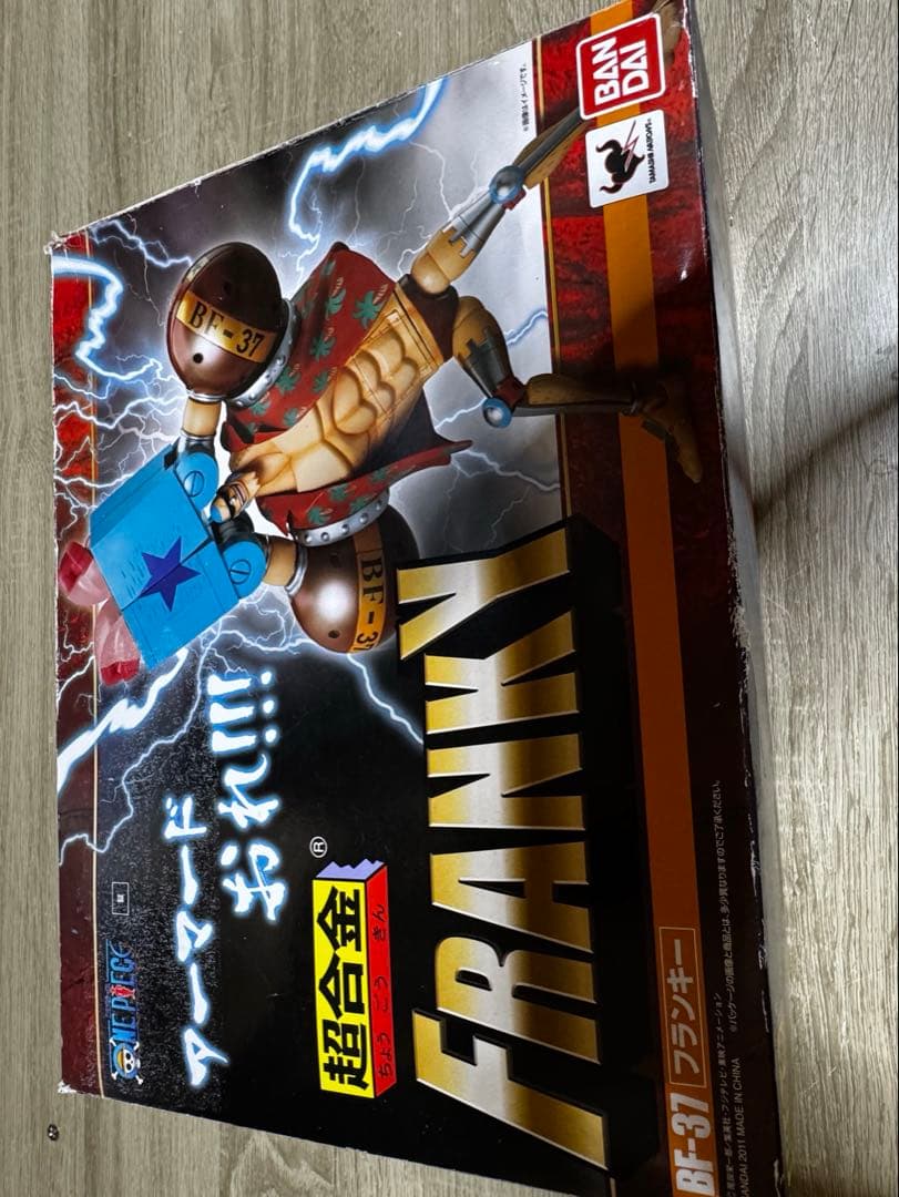 超合金　フランキー　レア