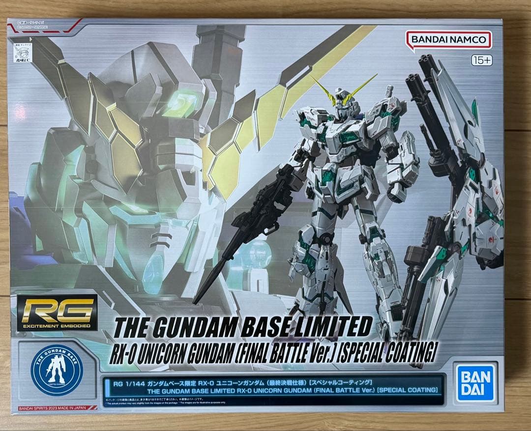 RG ユニコーンガンダム (最終決戦仕様) [スペシャルコーティング]