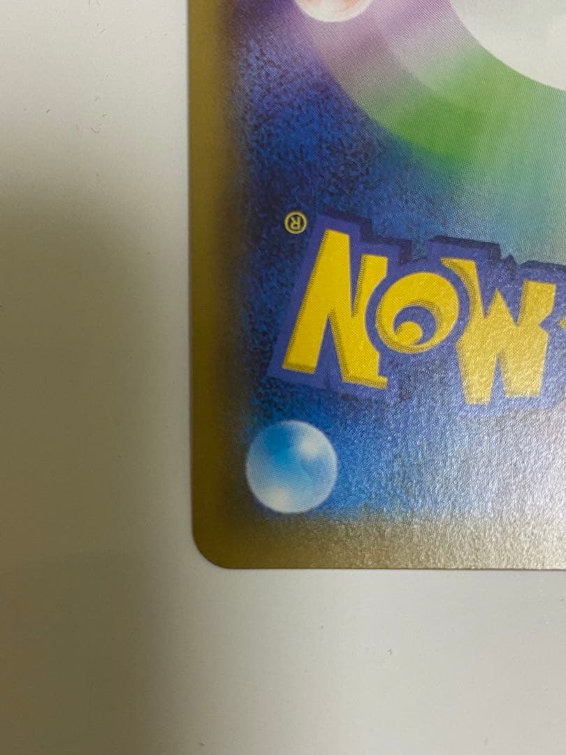 マリィ SR S1H 拡張パック シールド 068/060 - メルカリ