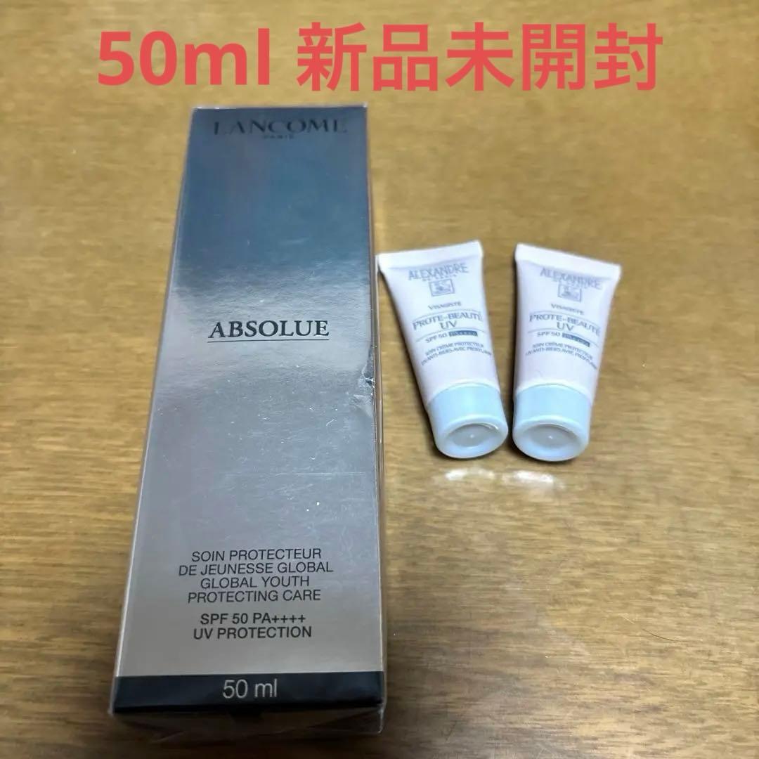 匿名配送/未開封 ランコム アプソリュUV 50ml おまけつき 楽天市場】ランコム LANCOME アプソリュ UV / 50ml 日焼け止め UVケア