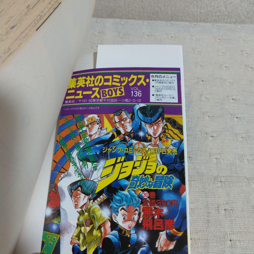 爆発！宇宙クマさん タータ・ベア&菊千代くん 佐藤 正 - メルカリ