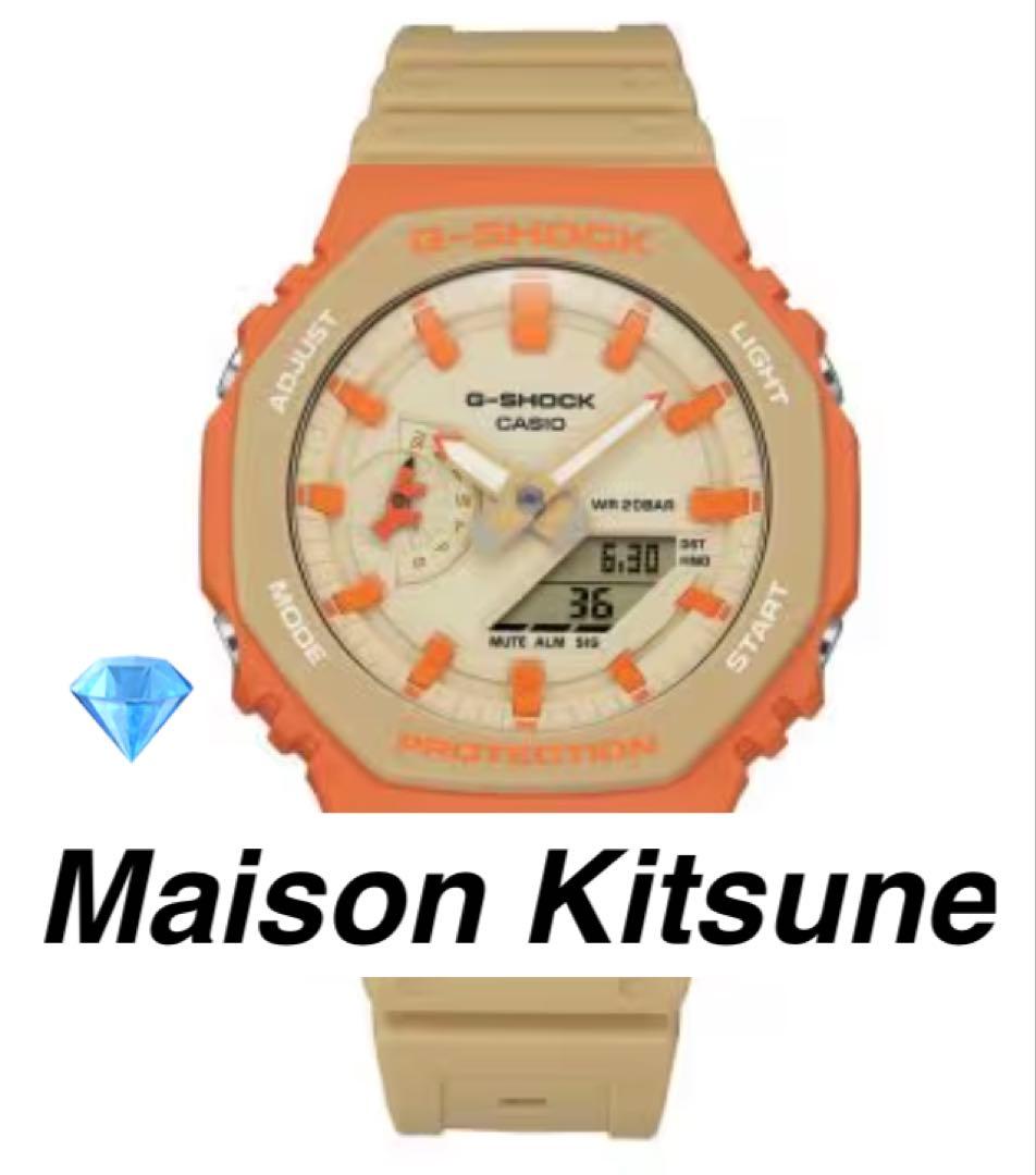 【G-SHOCK × MAISON KITSUN】GA-2110MK-5AJR Casio G-SHOCK GA-2110MK-5AJR 2100 Series MAISON KITSUNÉ