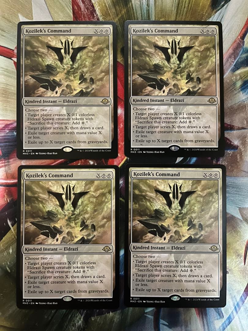 コジレックの命令 英語 4枚 ミントモール / MINT GAMES MTG(東日本橋) / 【MH3】【JPN】【Foil