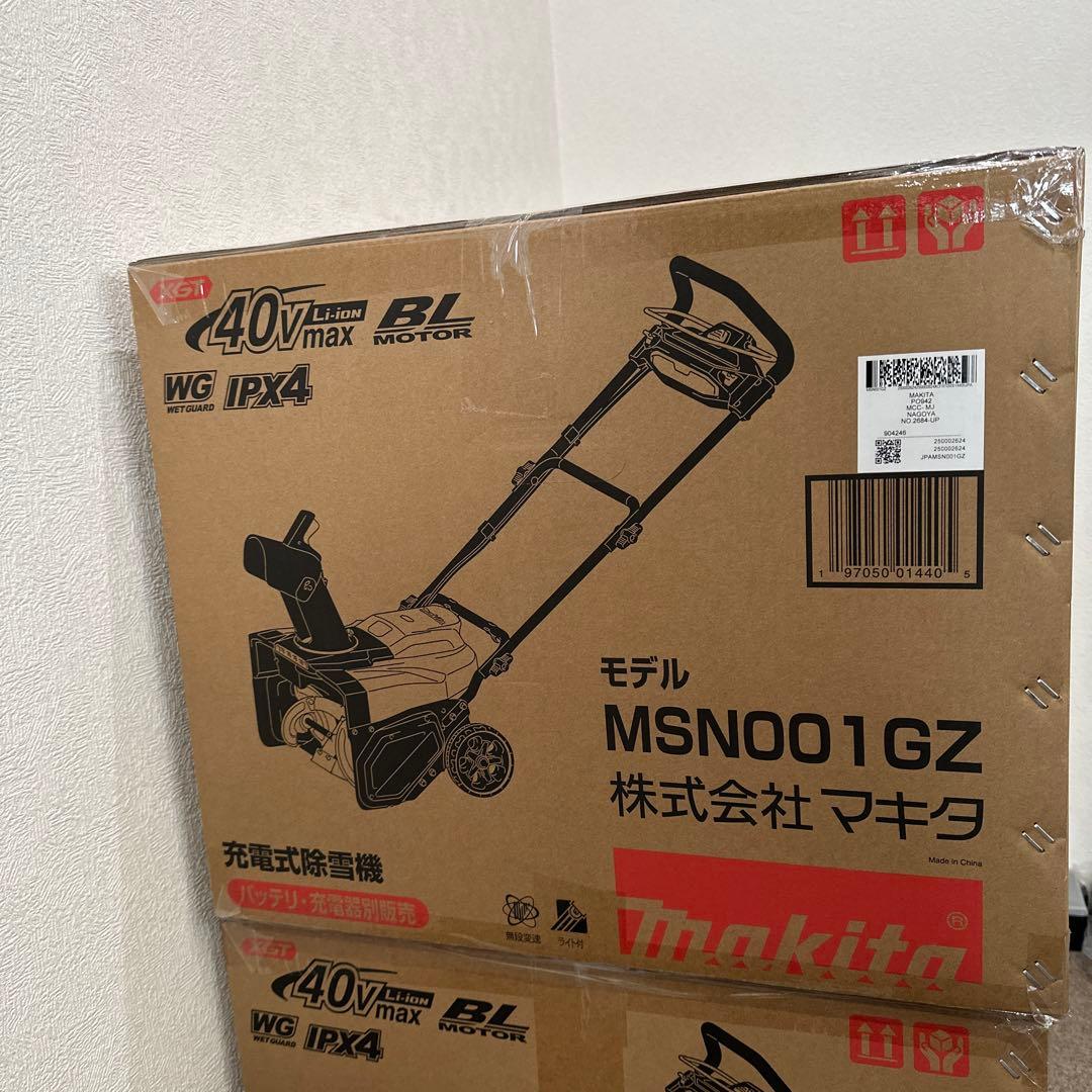 新品未使用マキタ　除雪機　モデルMSN001GZ
