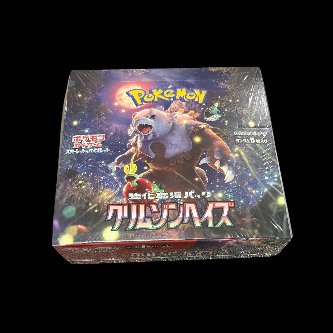 クリムゾンヘイズ 新品未開封 box シュリンク付き - メルカリ