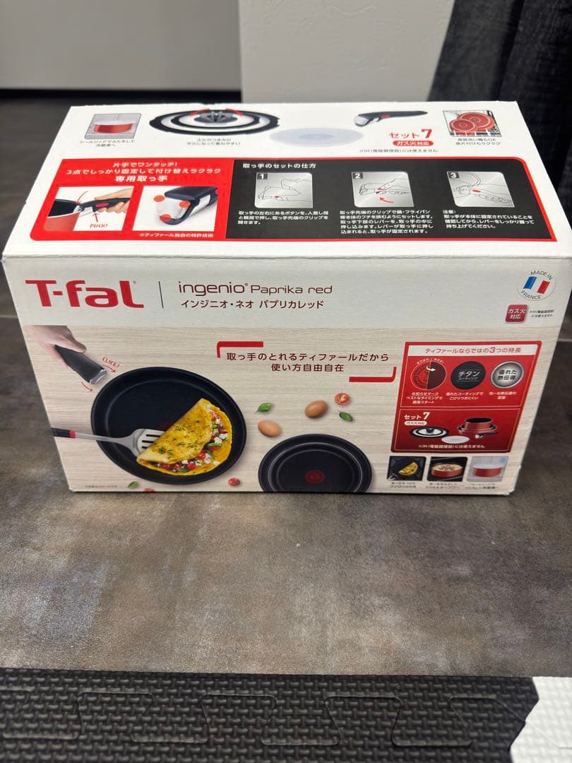 t*y様 T-fal ingenio Paprika red セット7送料無料！ ガス火専用】インジニオ・ネオ パプリカレッド セット7 T-fal パプリカ