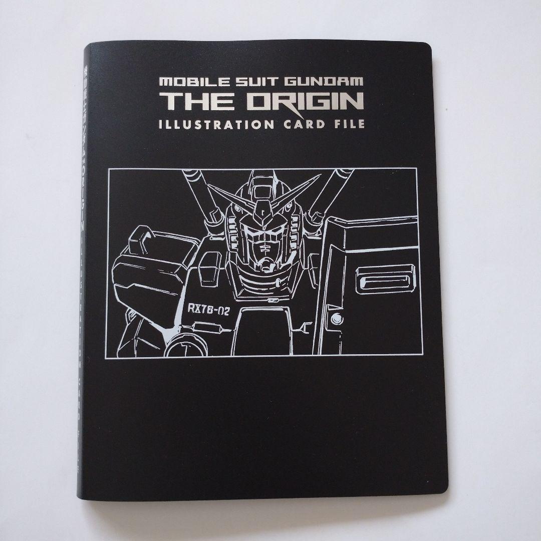 機動戦士ガンダム THE ORIGIN イラストレーション カード 機動戦士ガンダム THE ORIGIN イラストレーションカード 24枚セット