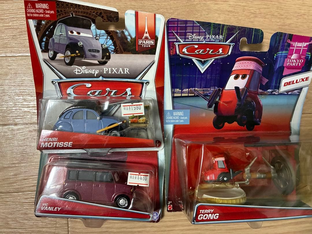 MIKAN様リクエスト