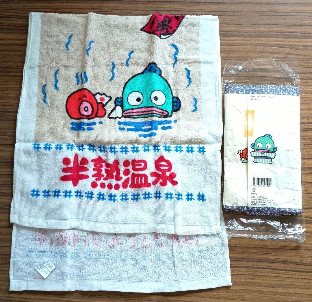 レトロハンギョドン 1985年頃 はんぎょどん半熟温泉 タオル 未使用 サンリオ