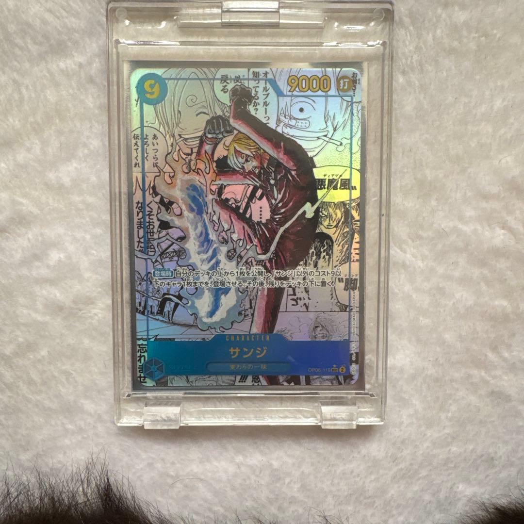 サンジ　コミックパラレル サンジ【コミック版パラレル】《青》 コミック版パラレルOP06-119 販売