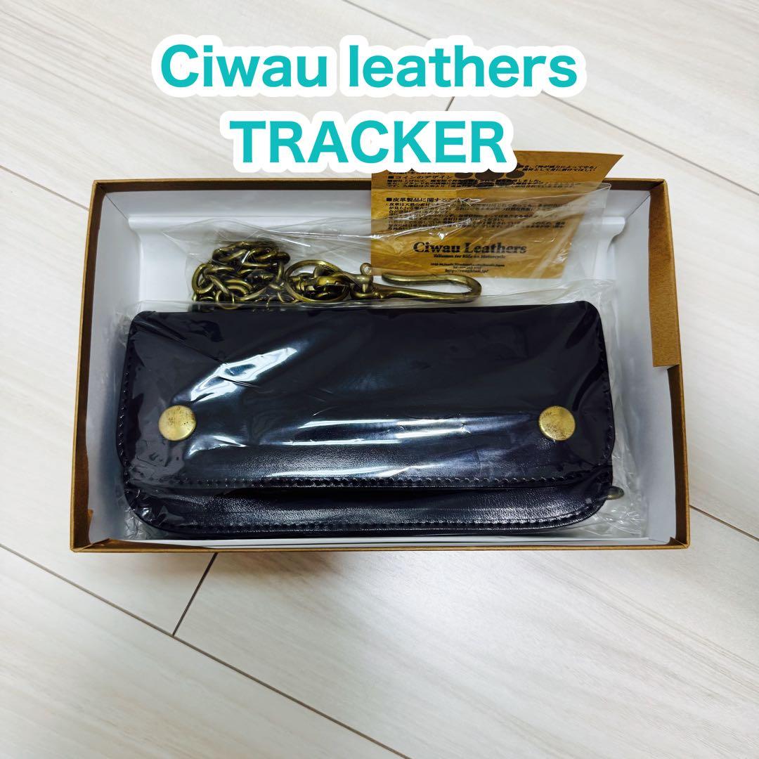 Ciwau leathers チワウレザース ロングウォレット TRACKER