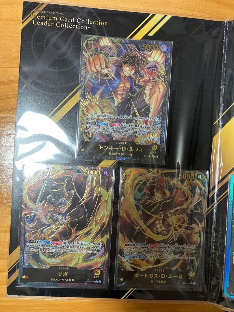 新品未開封 ONE PIECE CARD GAME プレミアムカードコレクション - メルカリ