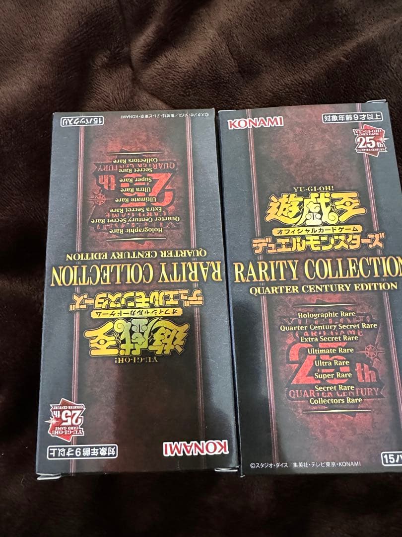 【新品未開封】遊戯王25thレアリティコレクション シュリンク無しBOX×10 遊戯王 レアリティコレクション」の激安通販 | magi