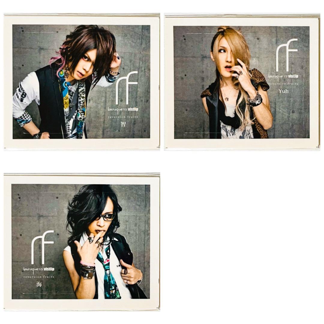 V系【智＆Yuh＆海】バロックvs vistlip★ステッカー★3点セット